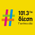 Кликни и слушај Радио DiesiFM